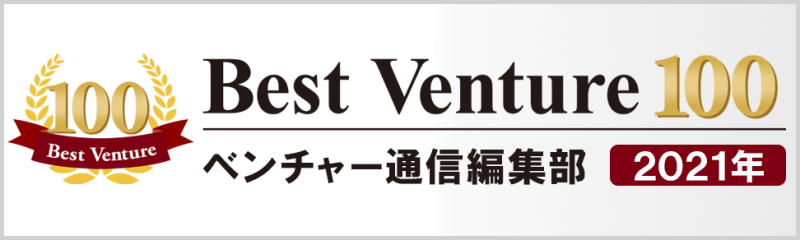 ベストベンチャー100 6年連続選出のバナー