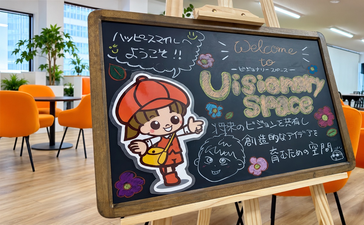 オフィスのVisionary Spaceに置かれたウェルカムボード