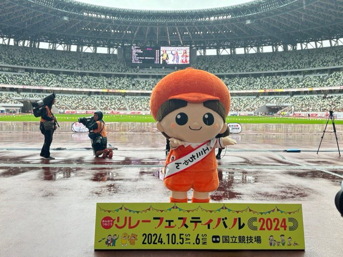 国立競技場でのイベントに登壇するエミちゃん