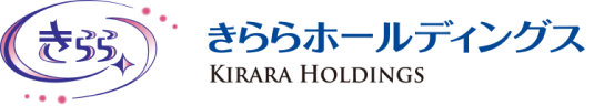 きららホールディングス