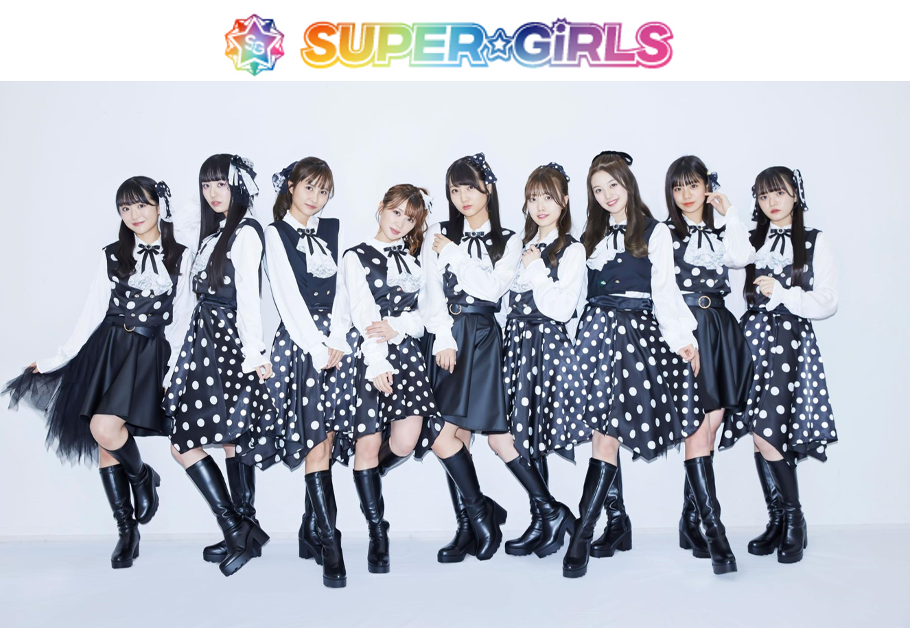 エイベックス・マネジメント×ハッピースマイル 女性アイドルグループ「SUPER☆GiRLS」 オンライン写真販売スタート - 株式会社ハッピースマイル