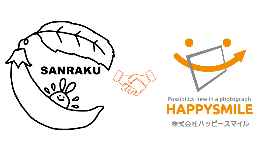 特定非営利活動法人三楽×株式会社ハッピースマイル 写真販売